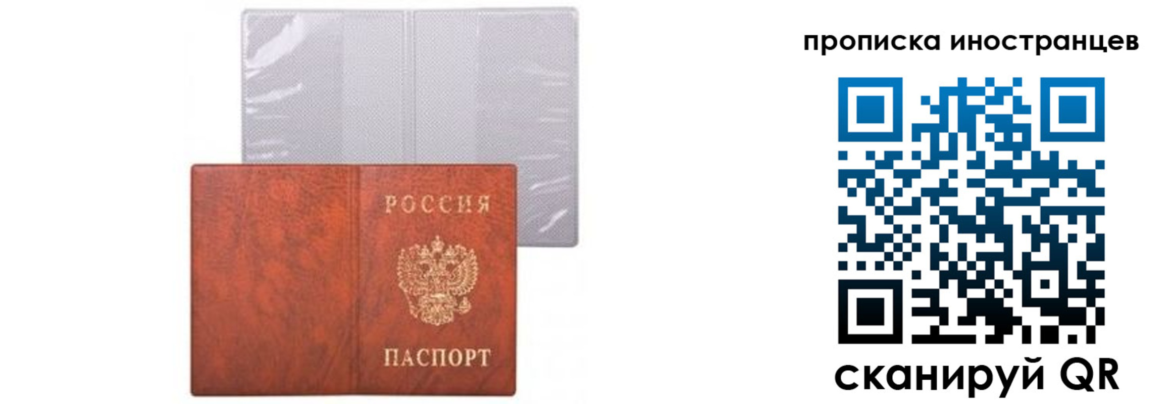 форма 3 в Белгороде