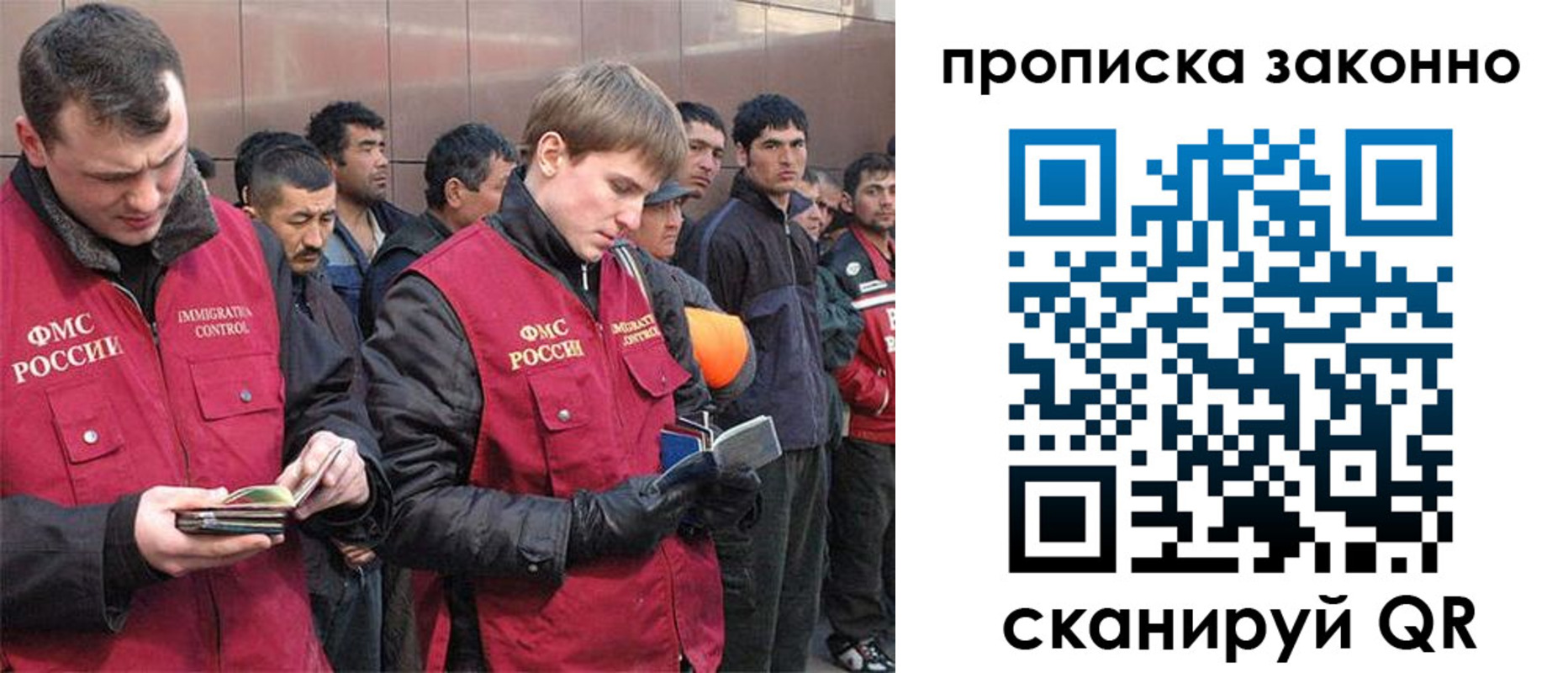 временная регистрация адрес в Белгороде