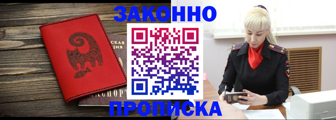 регистрация для школы в Белгороде